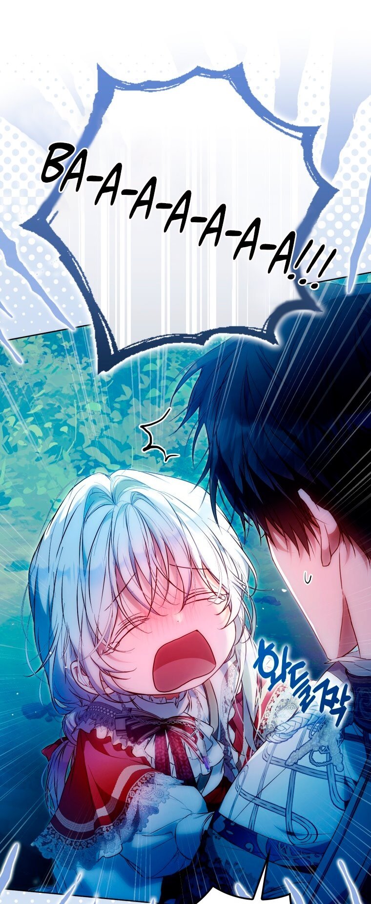 Манга Я стала женой главного героя - Глава 146 Страница 55