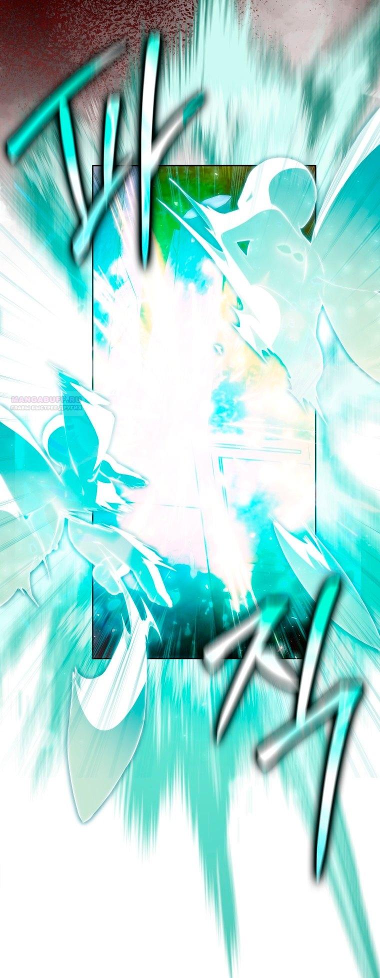 Манга Я стала женой главного героя - Глава 146 Страница 74