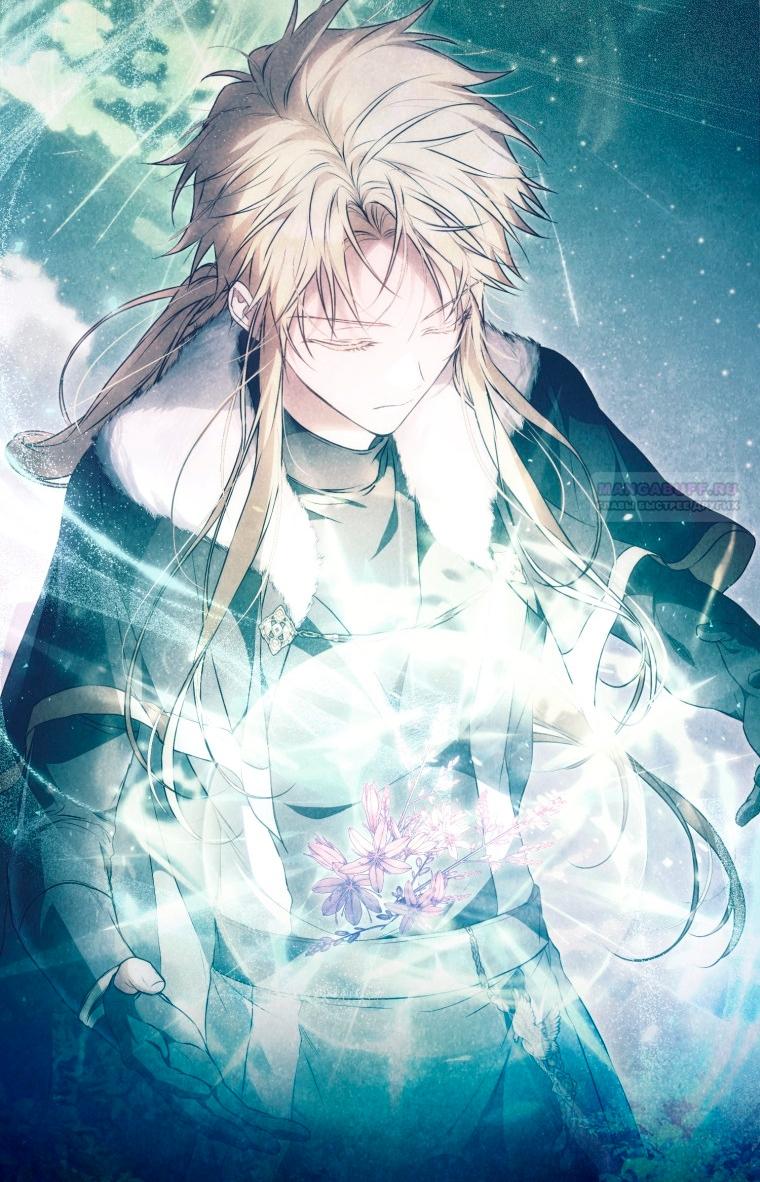 Манга Я стала женой главного героя - Глава 146 Страница 10