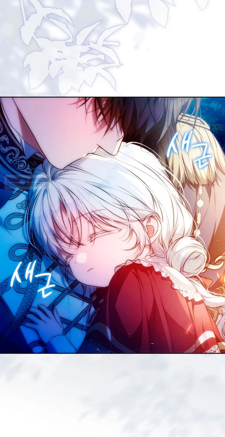 Манга Я стала женой главного героя - Глава 146 Страница 2