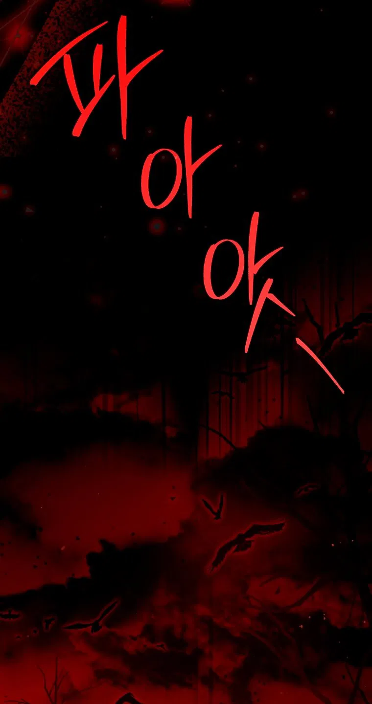 Манга Я стала женой главного героя - Глава 146 Страница 19