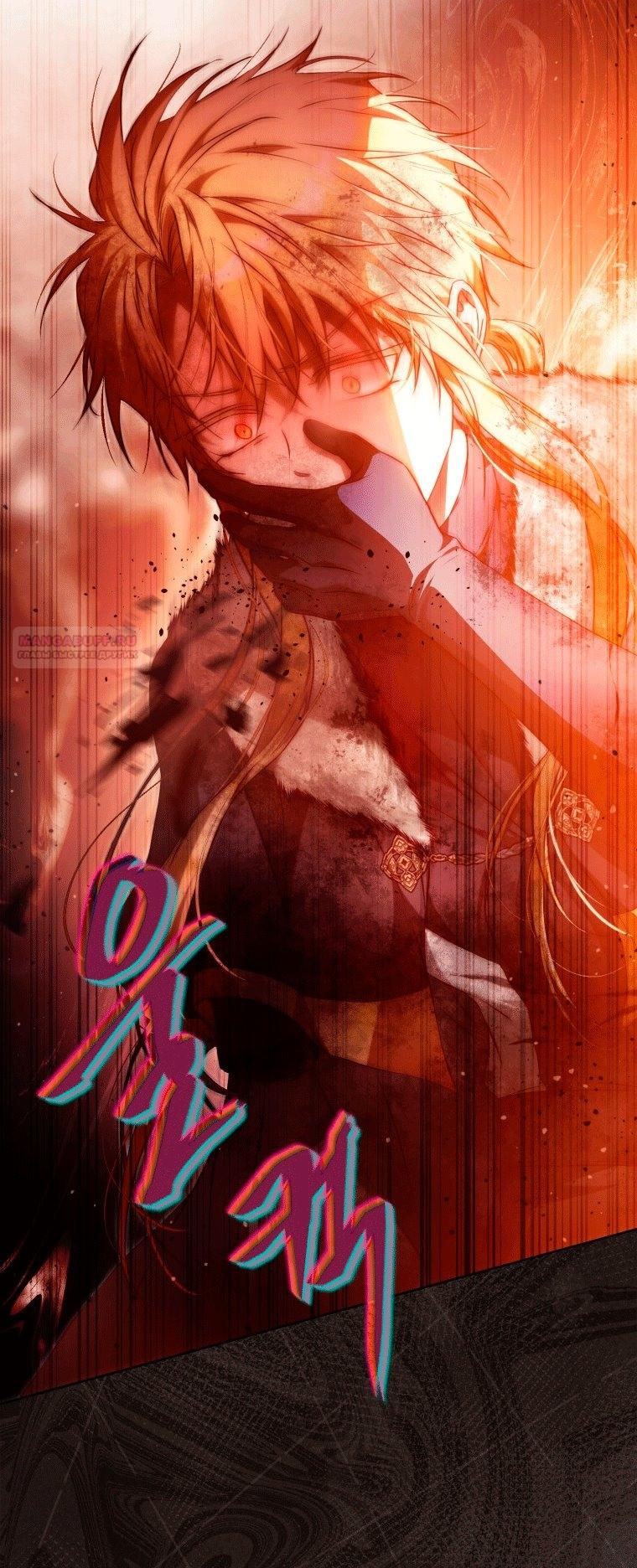 Манга Я стала женой главного героя - Глава 148 Страница 50