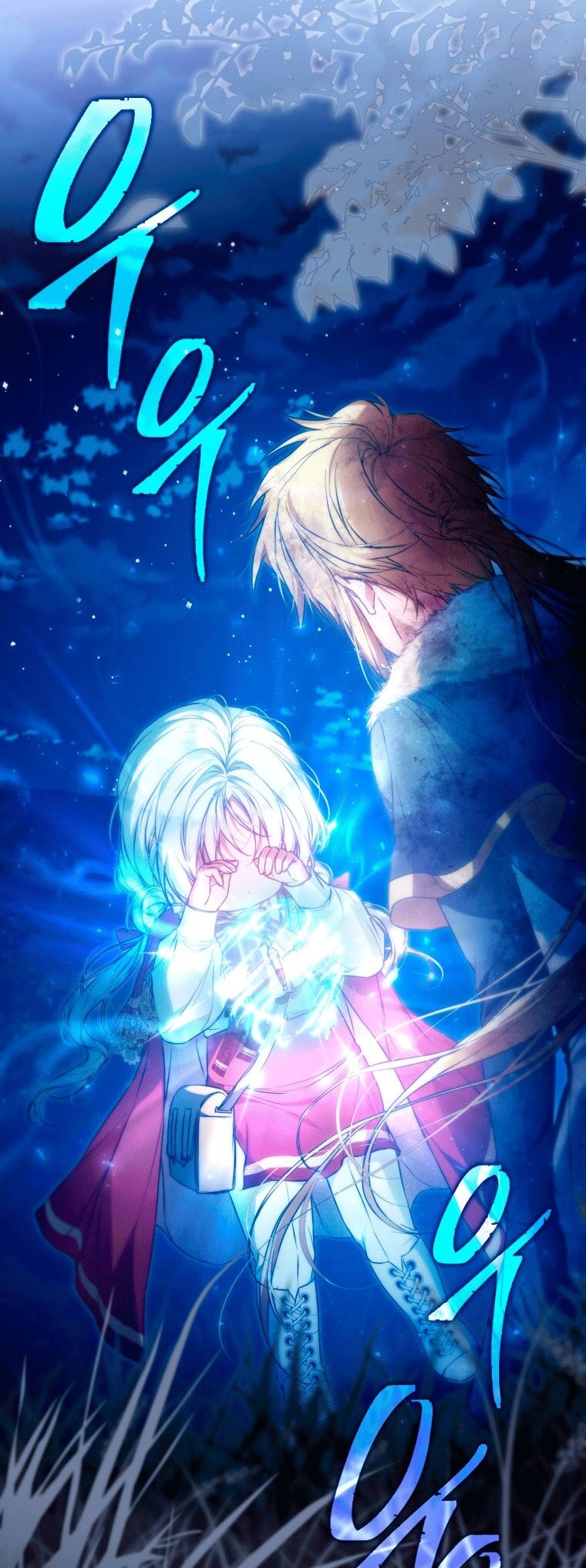 Манга Я стала женой главного героя - Глава 148 Страница 27