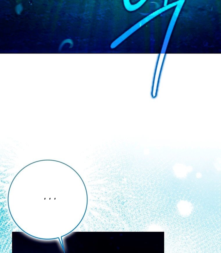 Манга Я стала женой главного героя - Глава 148 Страница 87