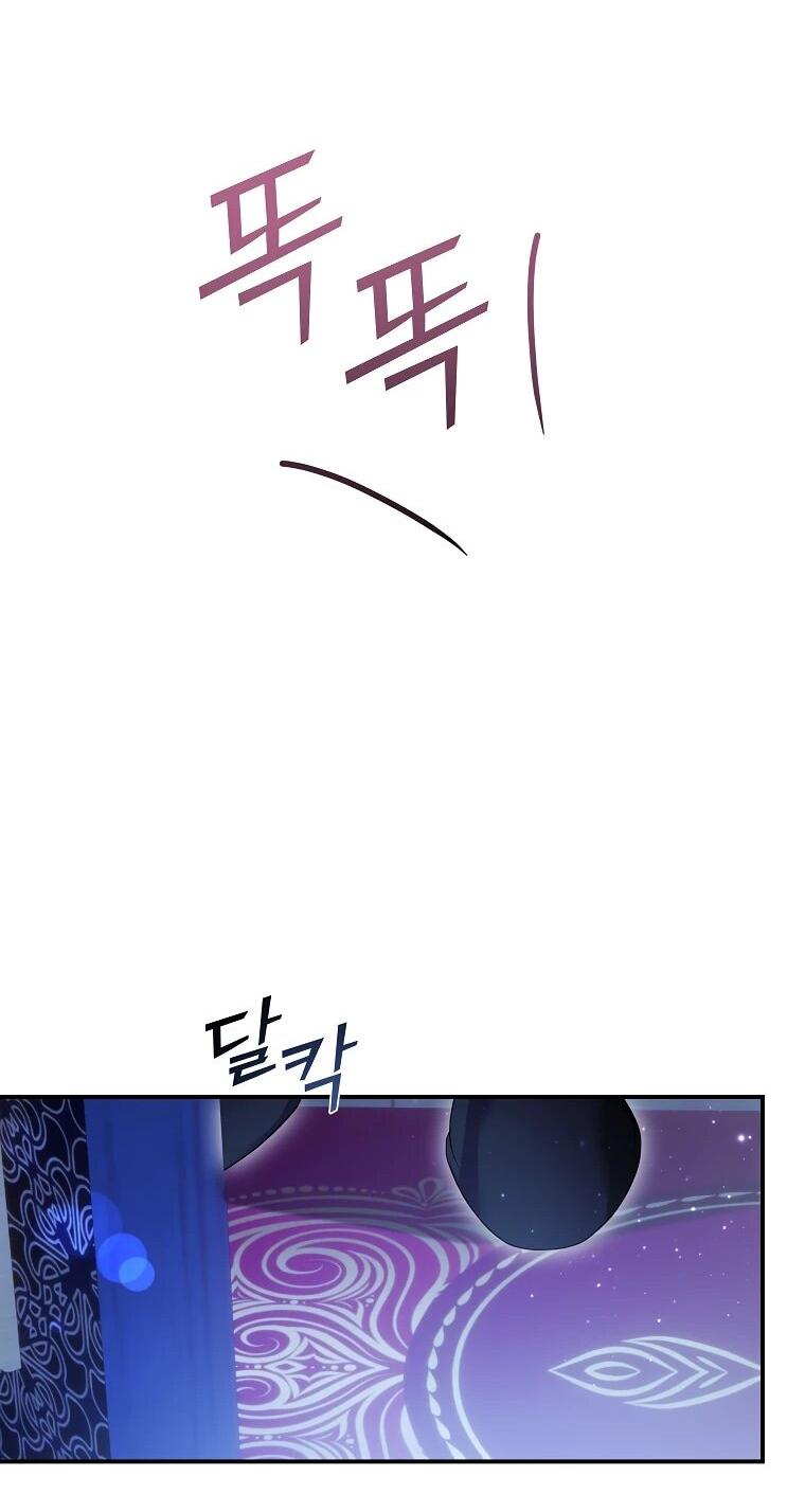 Манга Принцесса-сокол - Глава 136 Страница 24