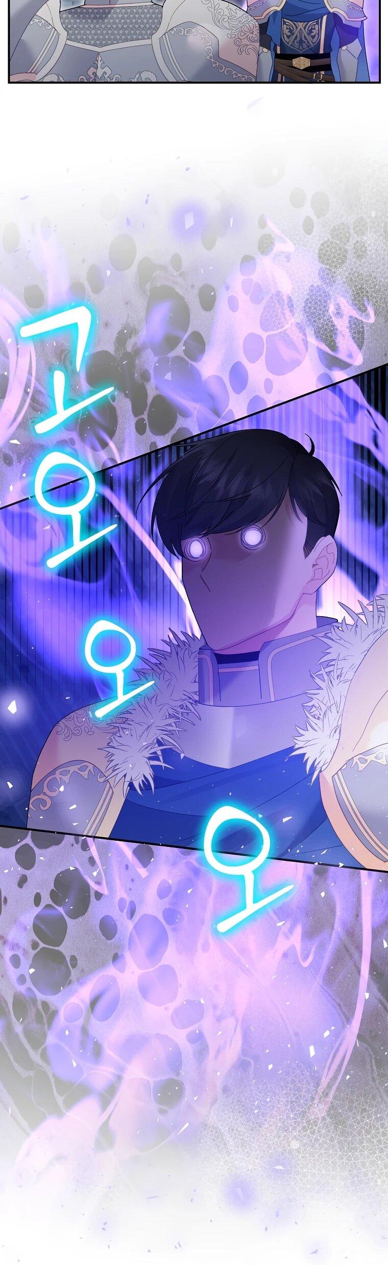 Манга Принцесса-сокол - Глава 136 Страница 61