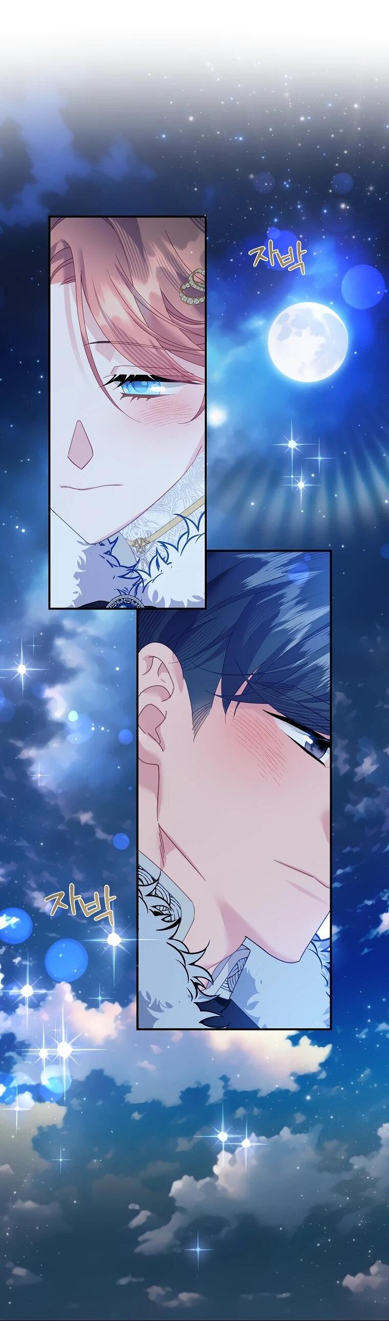 Манга Принцесса-сокол - Глава 135 Страница 2