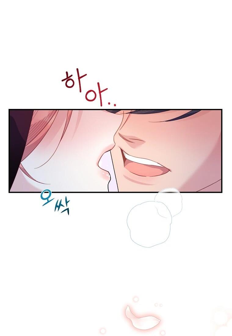 Манга Принцесса-сокол - Глава 135 Страница 43