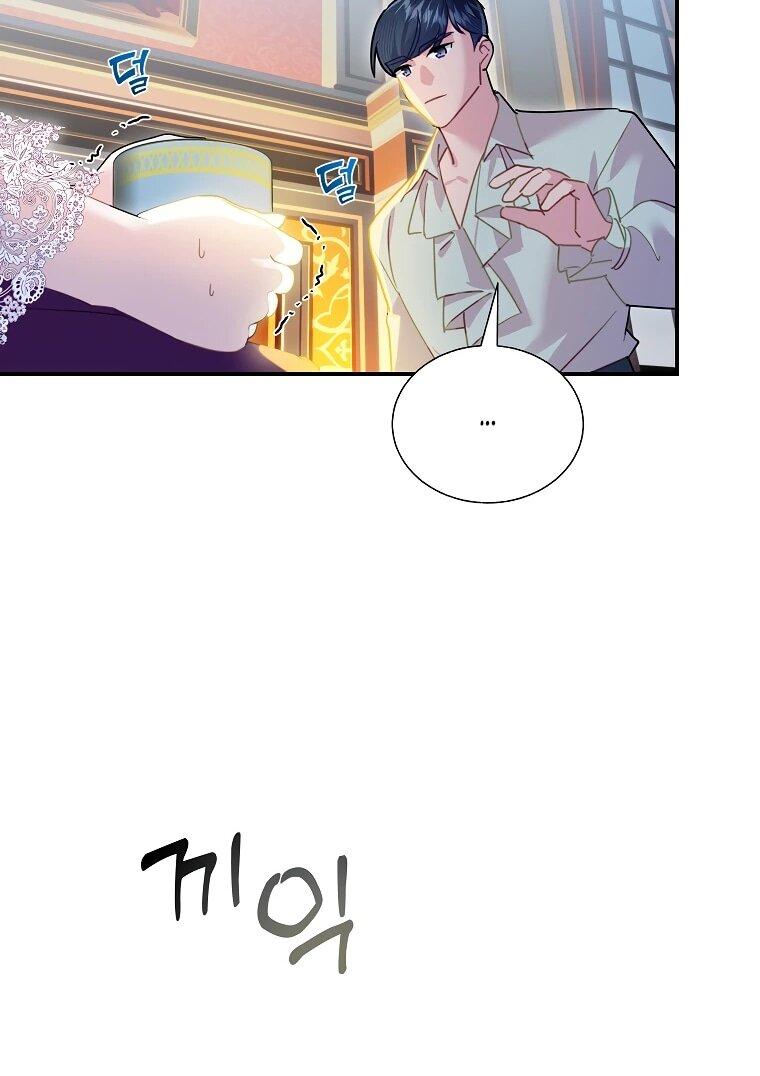 Манга Принцесса-сокол - Глава 135 Страница 31