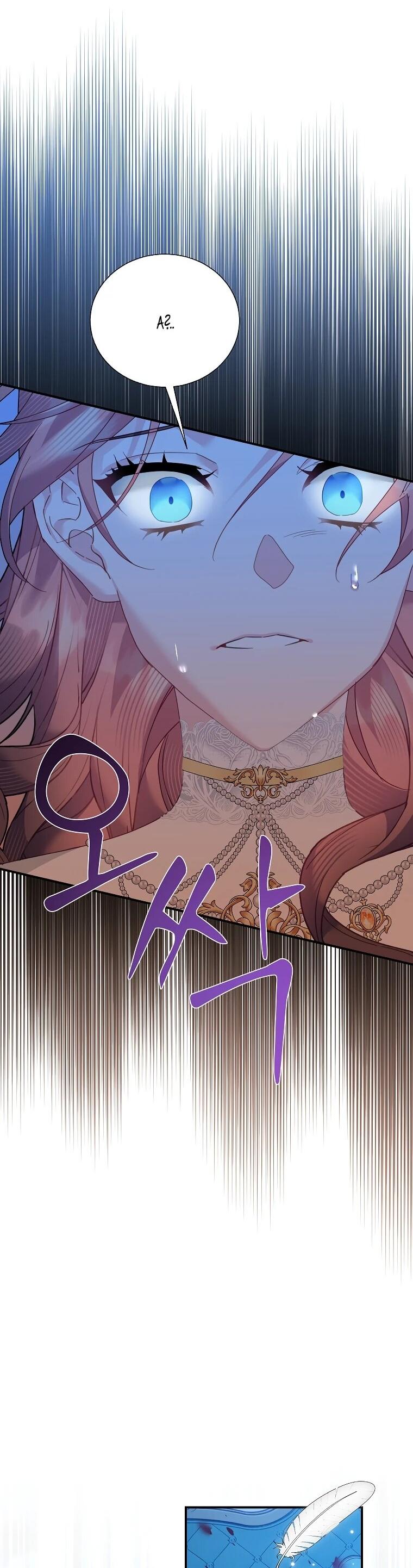 Манга Принцесса-сокол - Глава 135 Страница 16