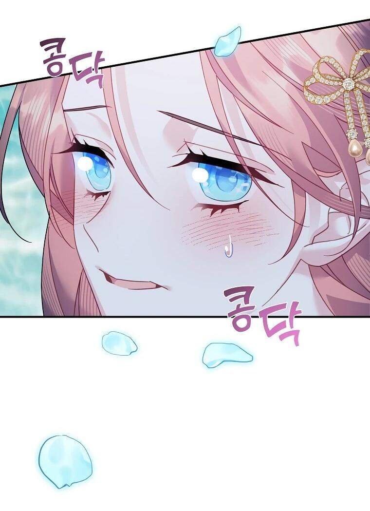 Манга Принцесса-сокол - Глава 134 Страница 46