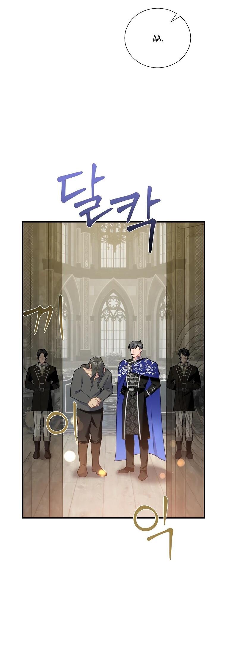 Манга Принцесса-сокол - Глава 134 Страница 10