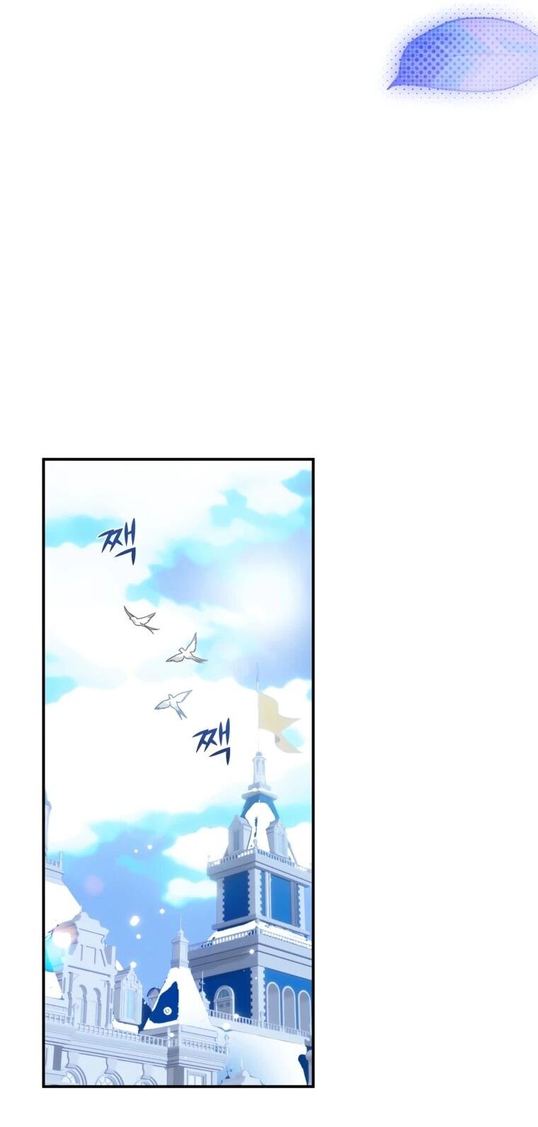 Манга Принцесса-сокол - Глава 133 Страница 39