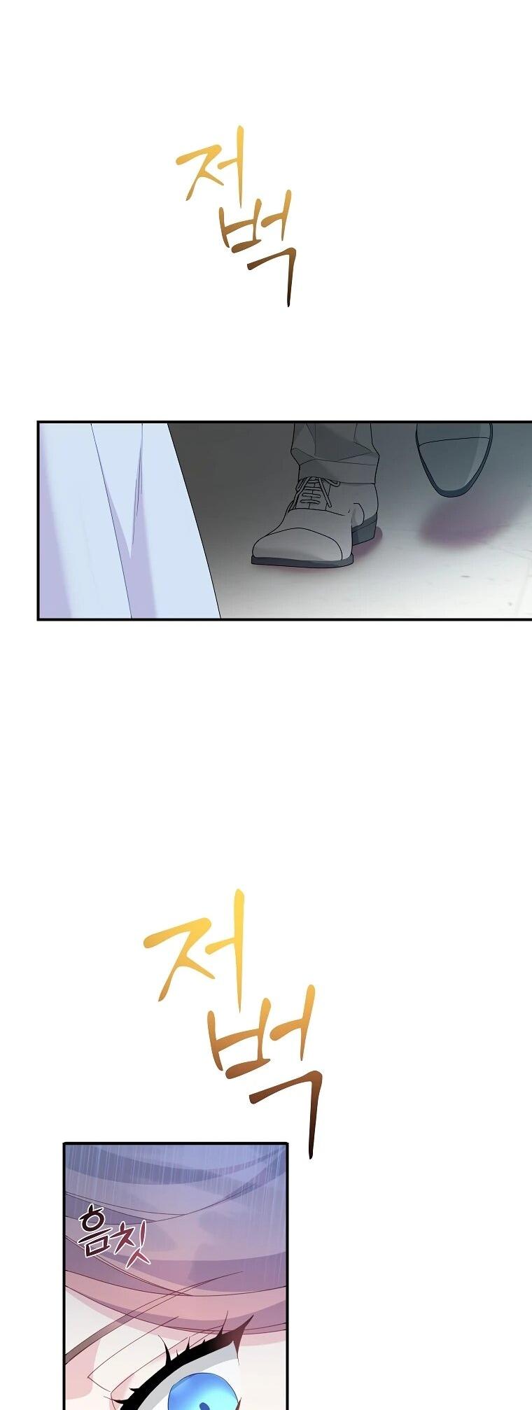 Манга Принцесса-сокол - Глава 132 Страница 52