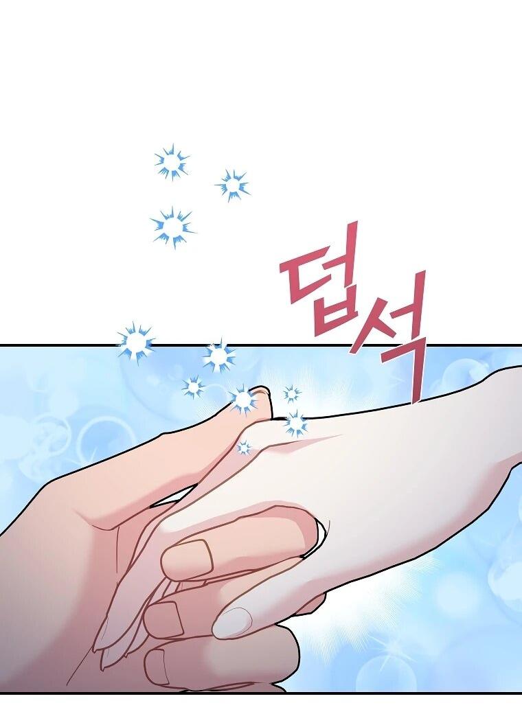 Манга Принцесса-сокол - Глава 132 Страница 24