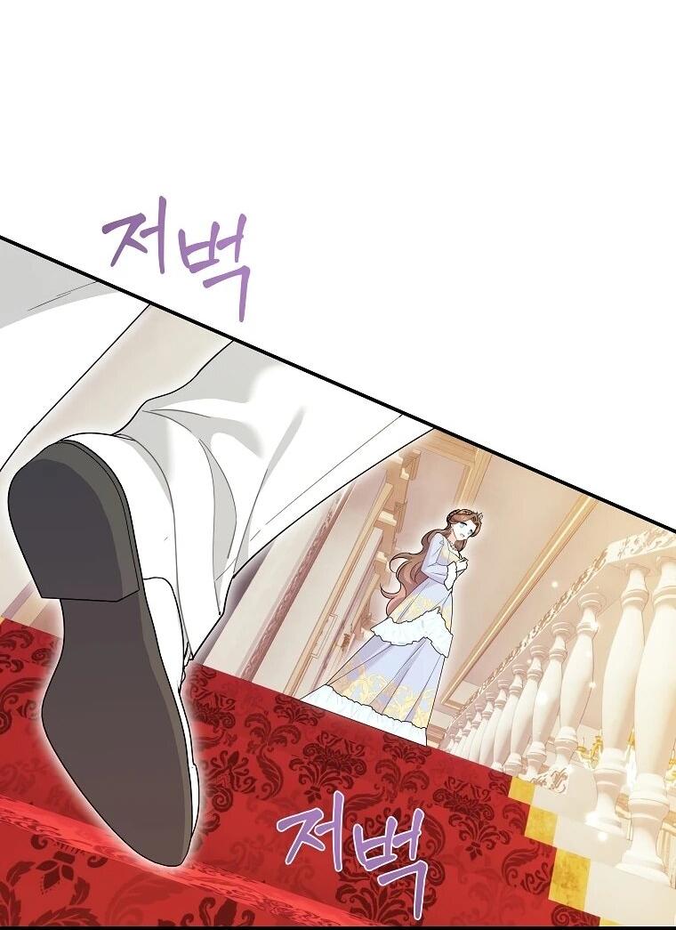 Манга Принцесса-сокол - Глава 132 Страница 13