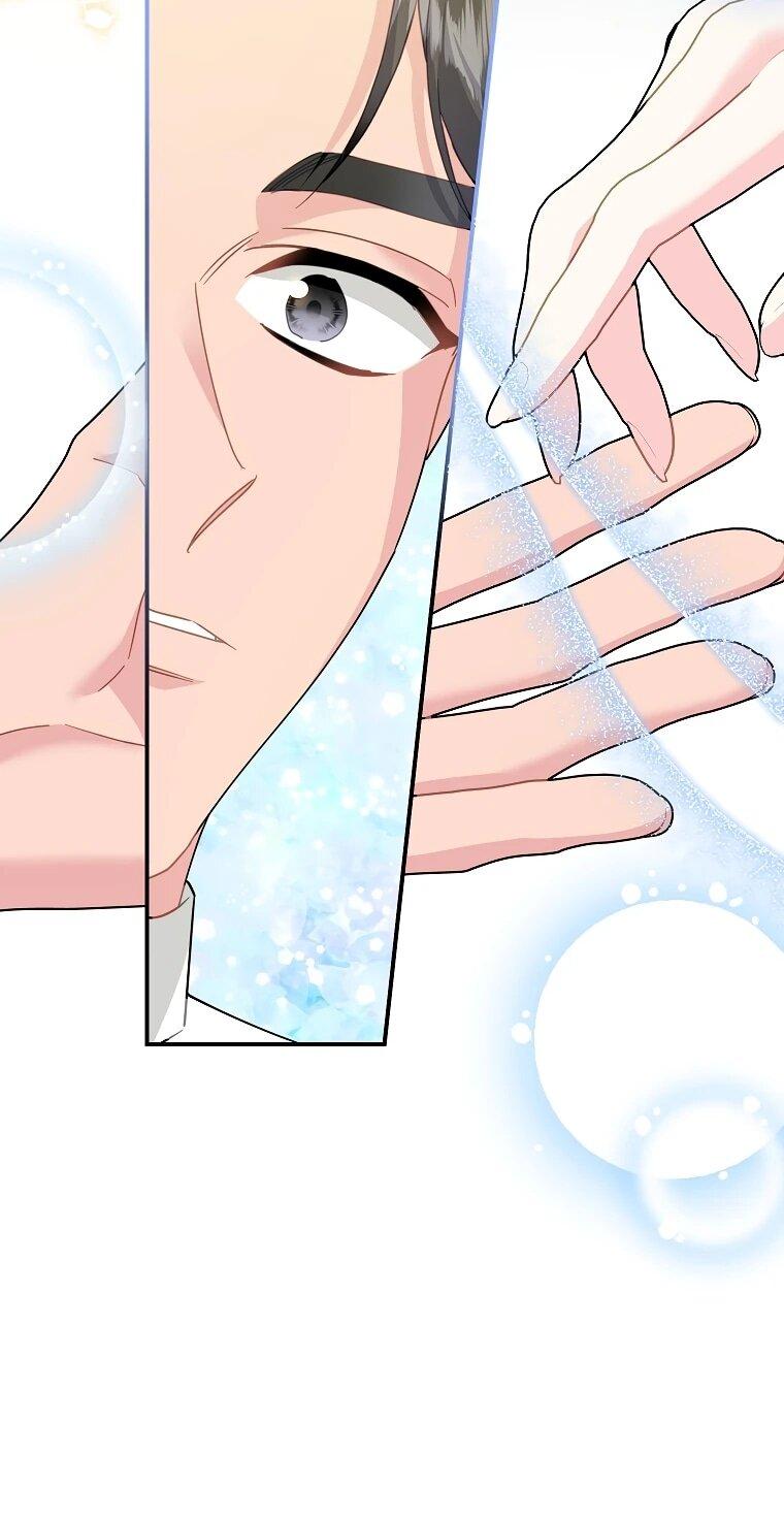 Манга Принцесса-сокол - Глава 132 Страница 23