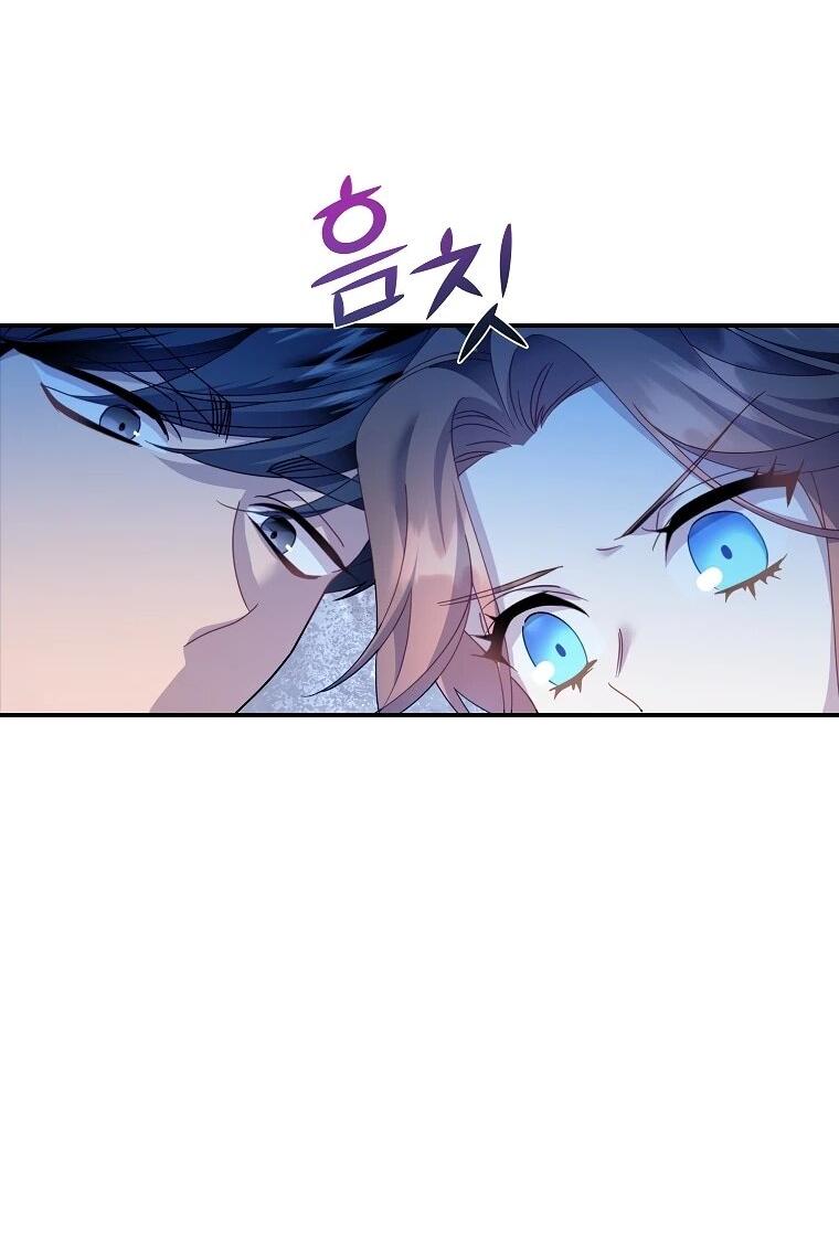 Манга Принцесса-сокол - Глава 131 Страница 37