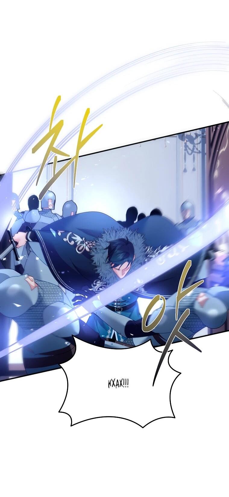 Манга Принцесса-сокол - Глава 141 Страница 45