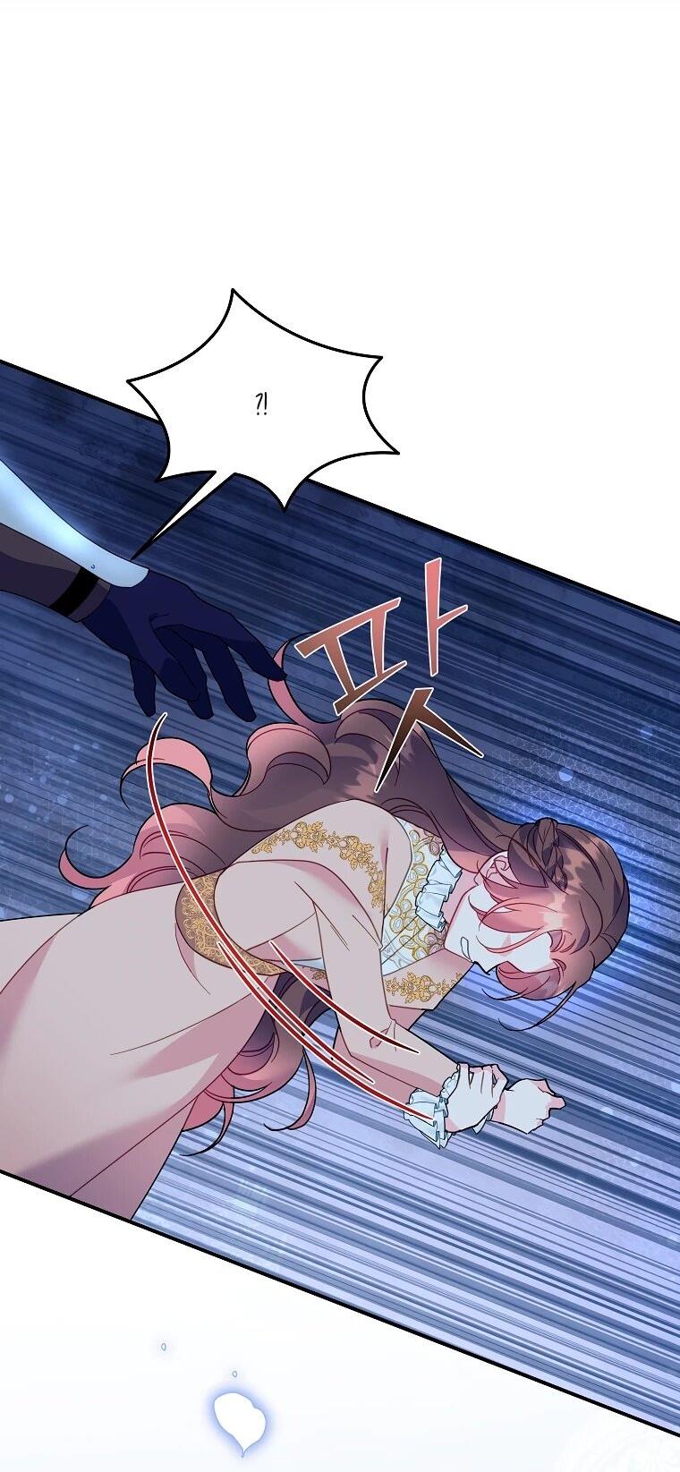 Манга Принцесса-сокол - Глава 141 Страница 48