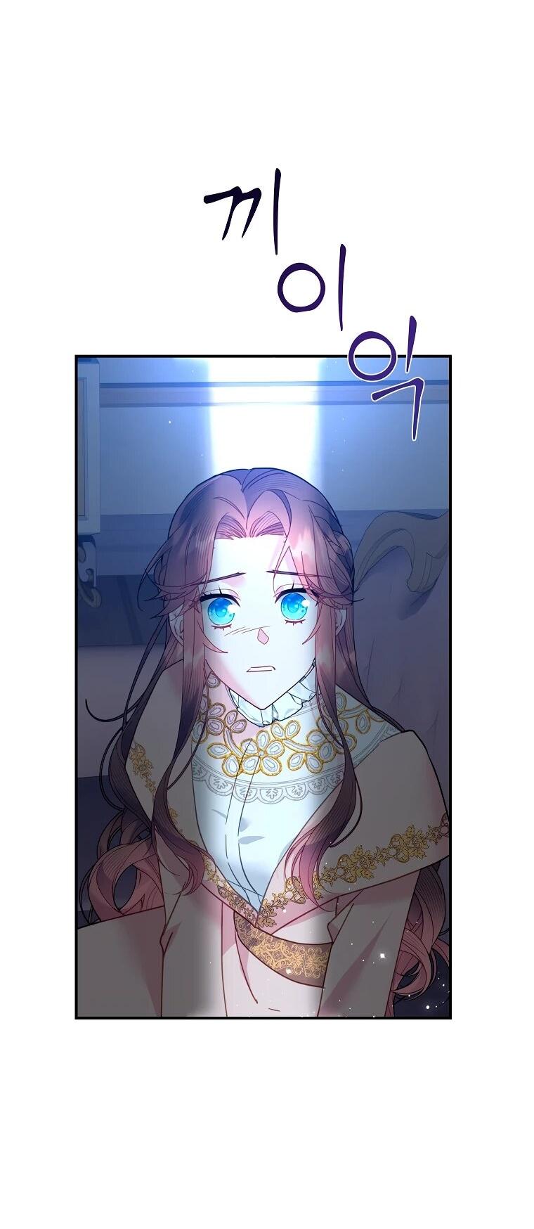 Манга Принцесса-сокол - Глава 141 Страница 37