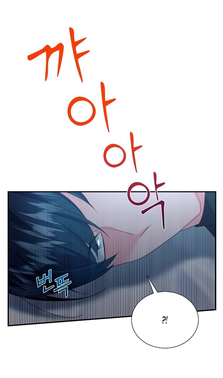 Манга Принцесса-сокол - Глава 140 Страница 2