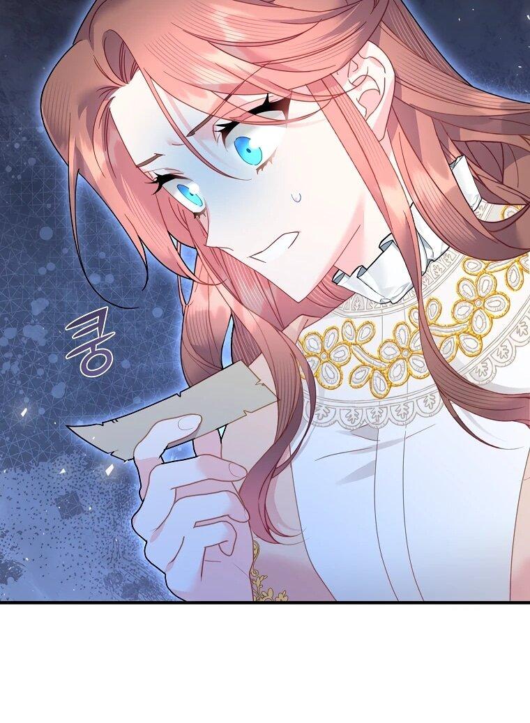 Манга Принцесса-сокол - Глава 140 Страница 16