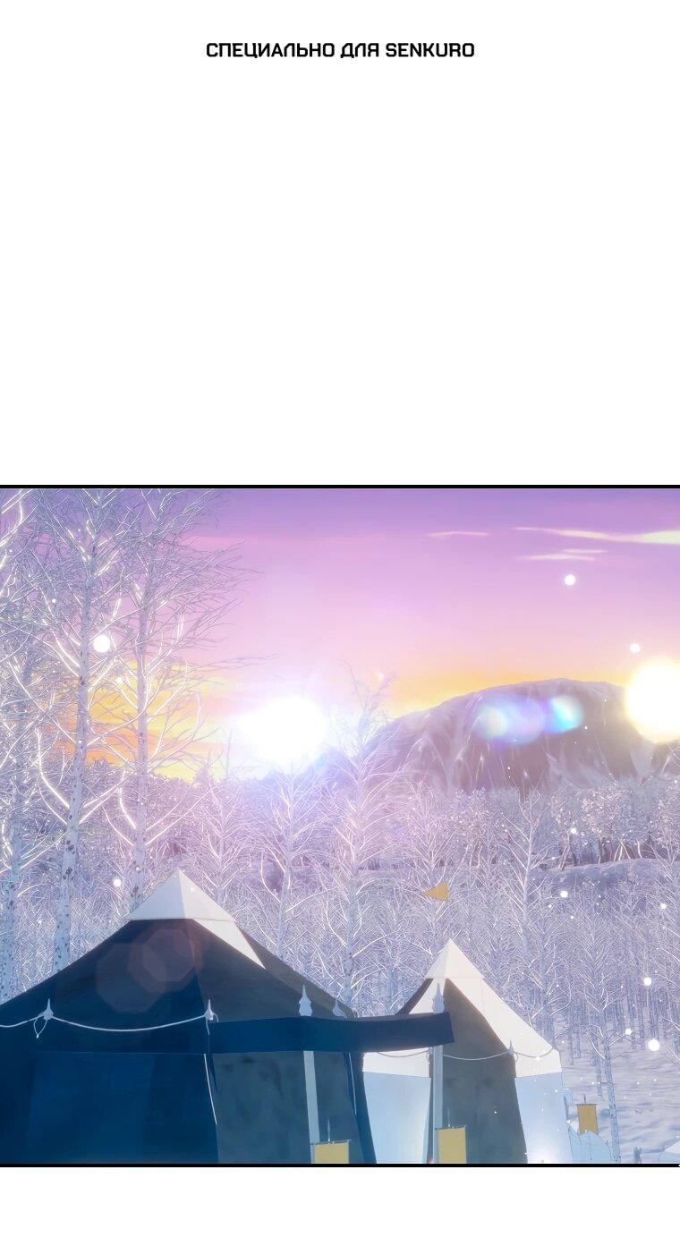 Манга Принцесса-сокол - Глава 140 Страница 1