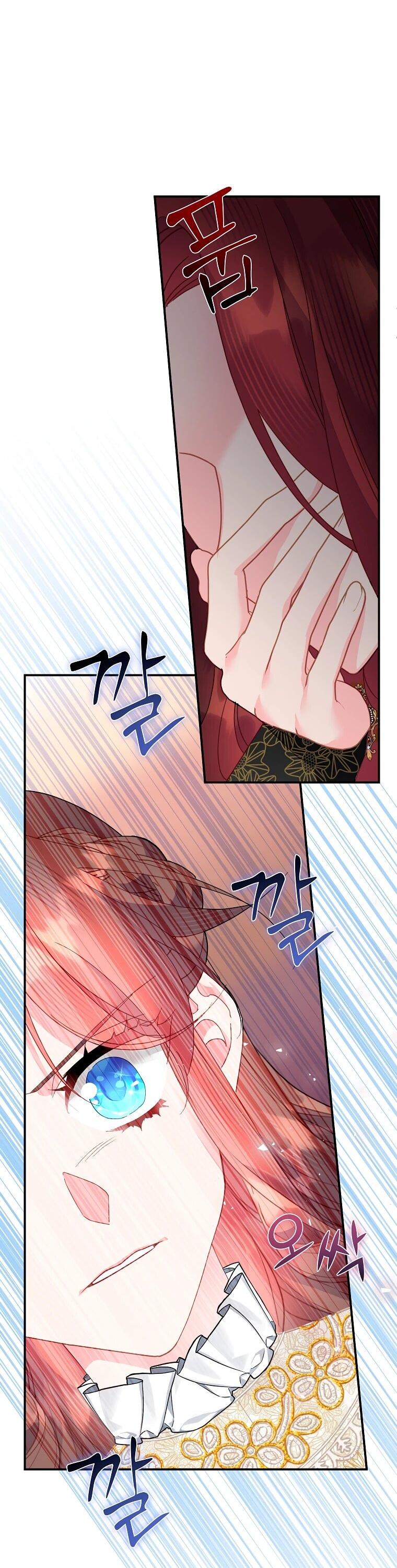 Манга Принцесса-сокол - Глава 140 Страница 37