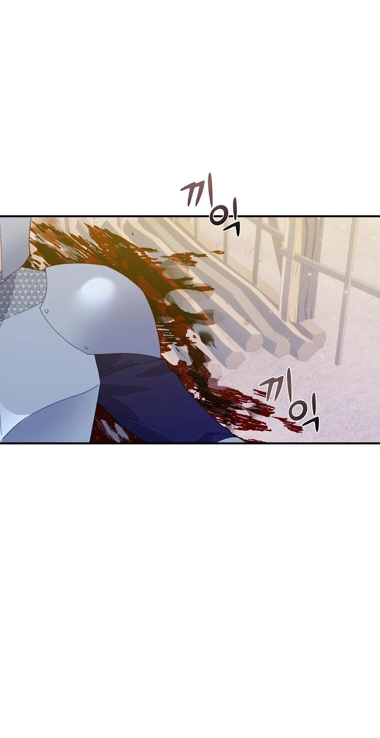 Манга Принцесса-сокол - Глава 139 Страница 43