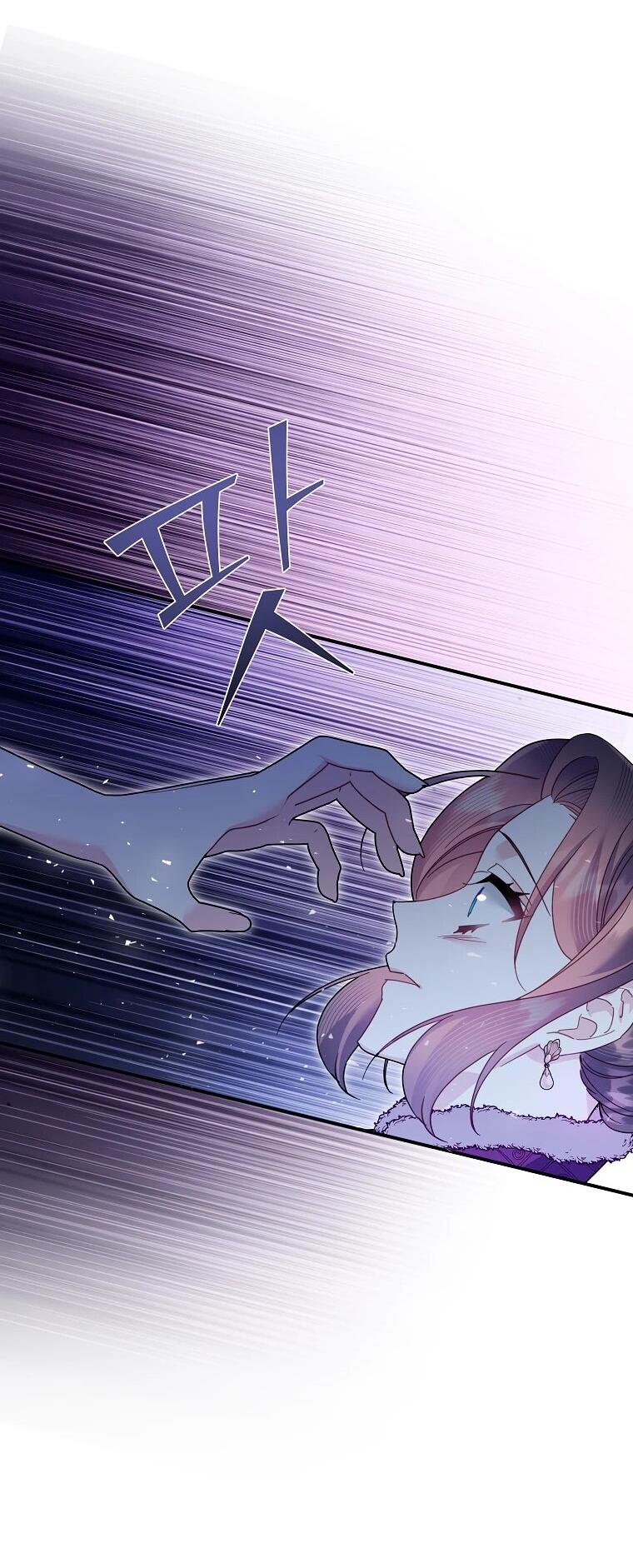 Манга Принцесса-сокол - Глава 139 Страница 22