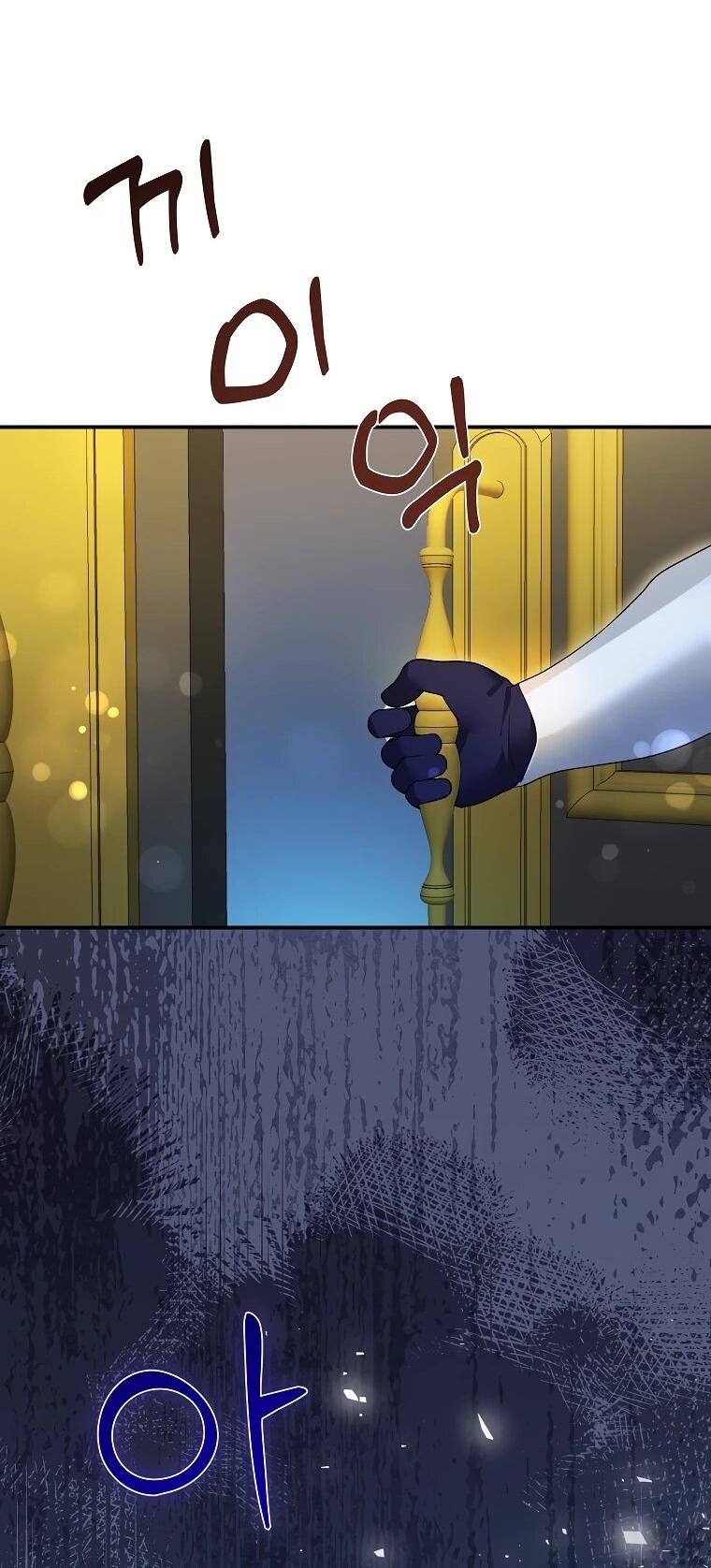 Манга Принцесса-сокол - Глава 139 Страница 17