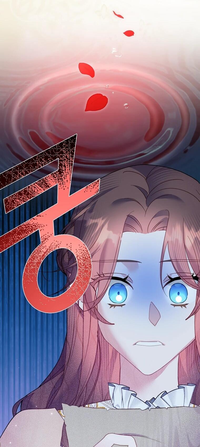 Манга Принцесса-сокол - Глава 139 Страница 59