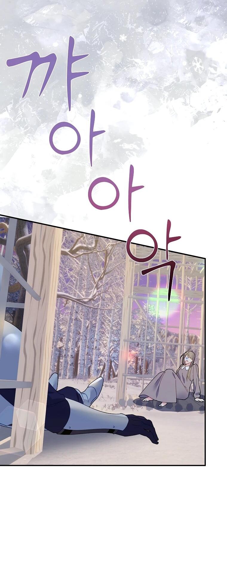 Манга Принцесса-сокол - Глава 139 Страница 42