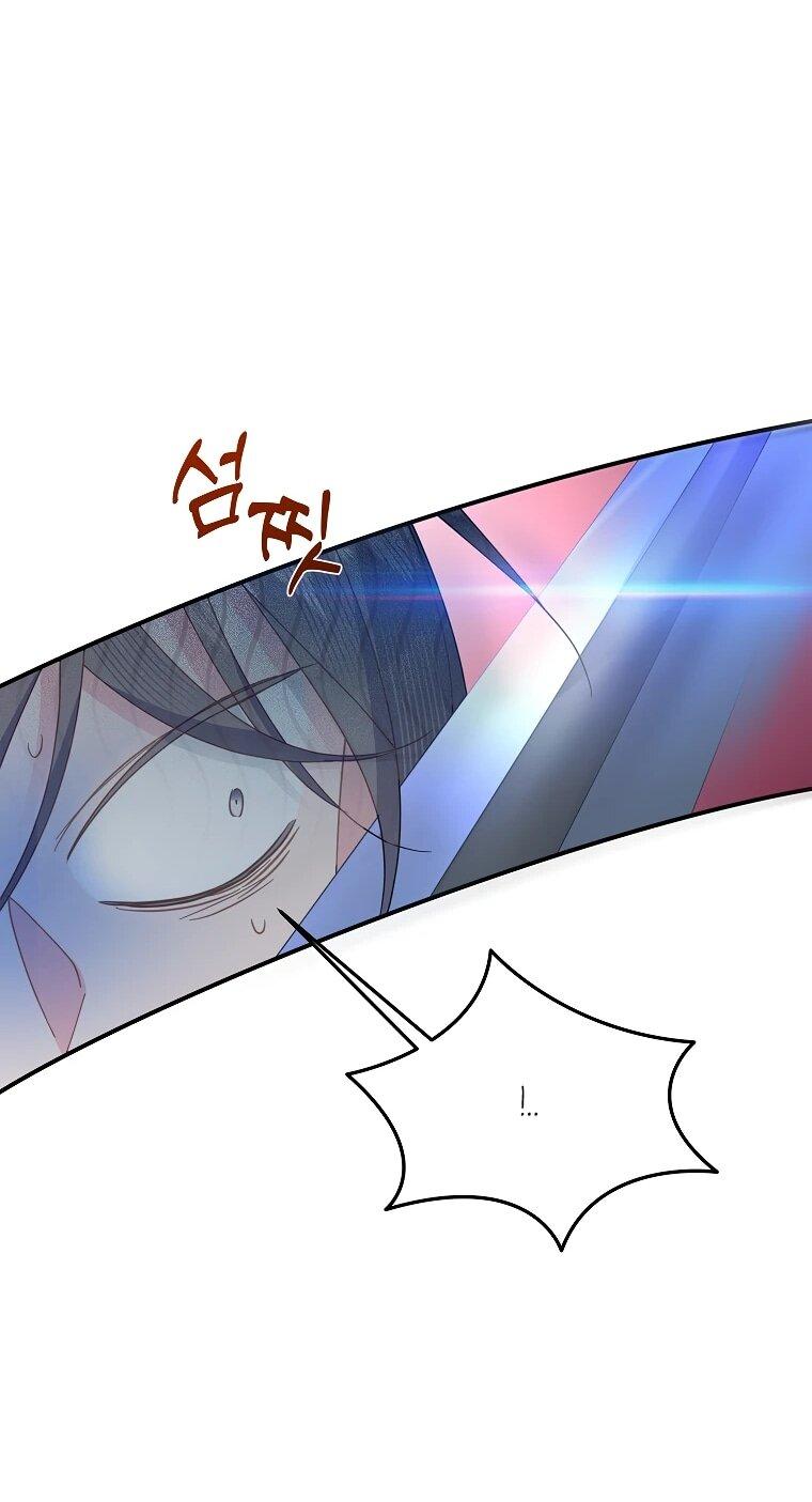 Манга Принцесса-сокол - Глава 138 Страница 49