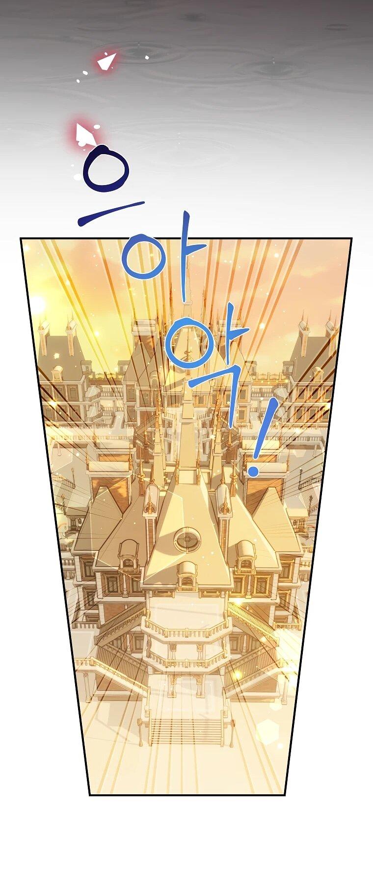 Манга Принцесса-сокол - Глава 138 Страница 67