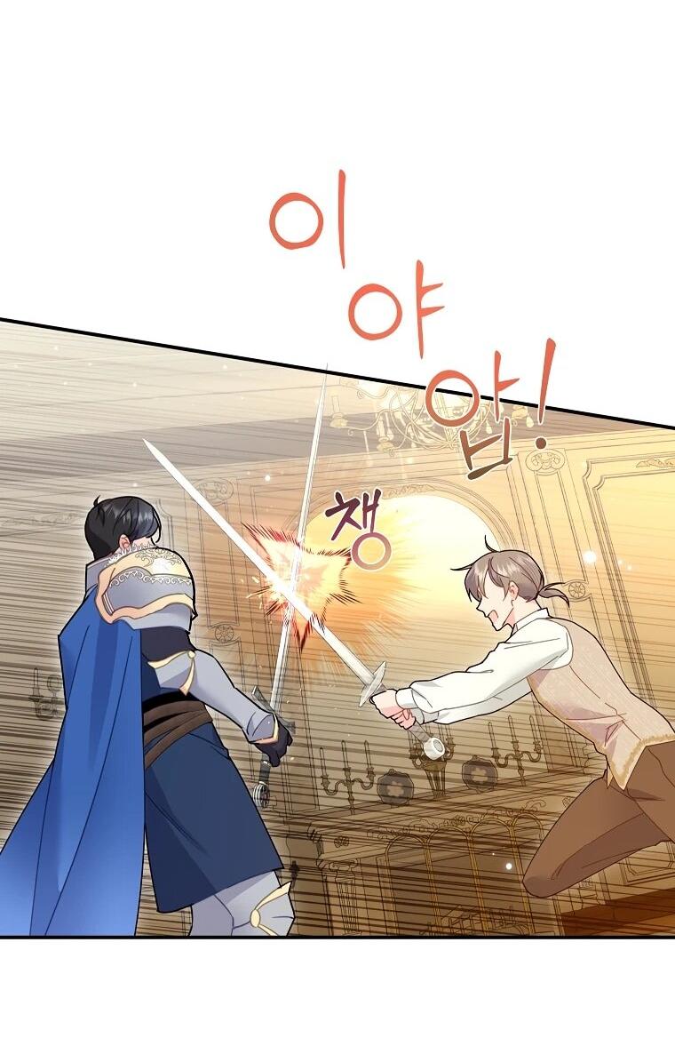 Манга Принцесса-сокол - Глава 138 Страница 39