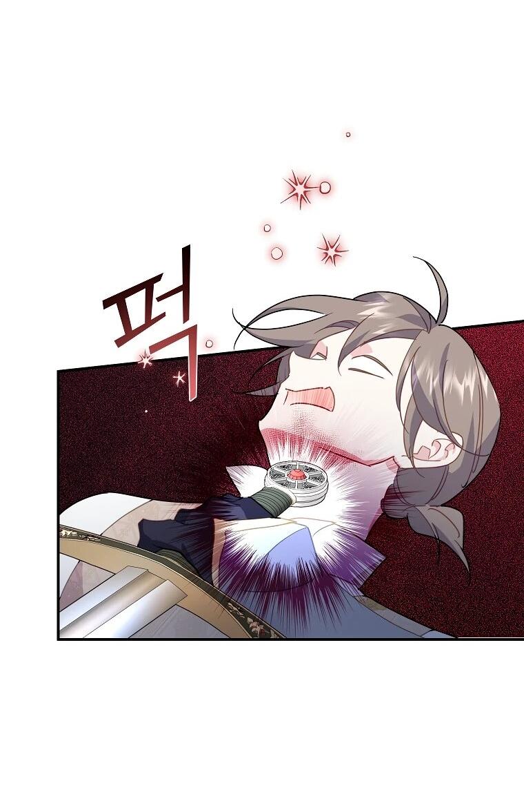 Манга Принцесса-сокол - Глава 138 Страница 63