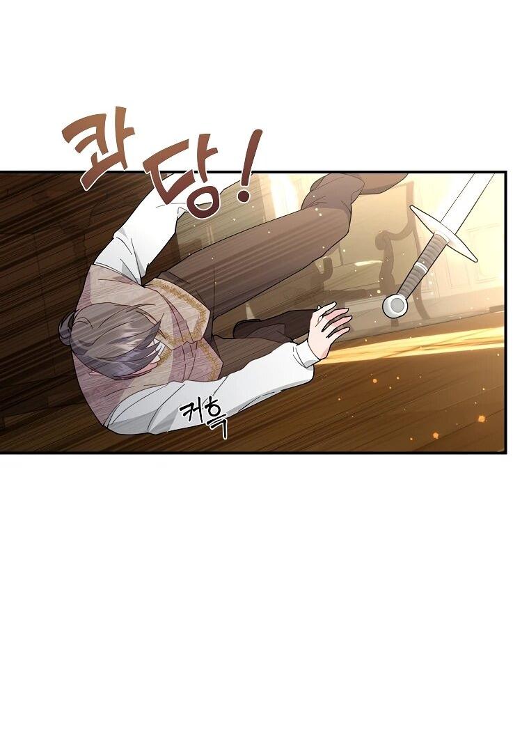 Манга Принцесса-сокол - Глава 138 Страница 64