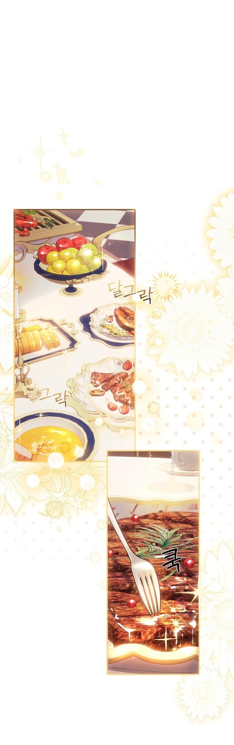 Манга Принцесса-сокол - Глава 137 Страница 19