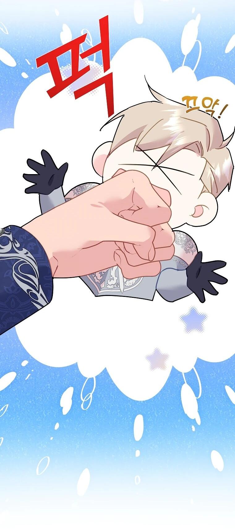 Манга Принцесса-сокол - Глава 137 Страница 15