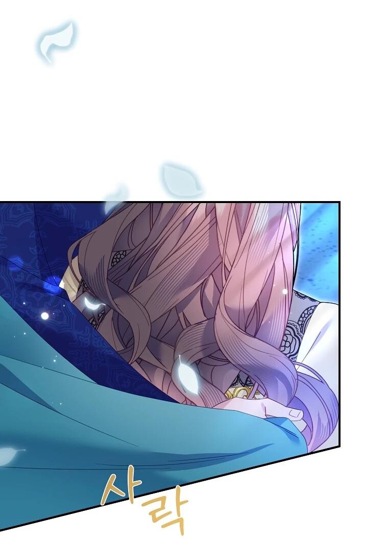 Манга Принцесса-сокол - Глава 137 Страница 52