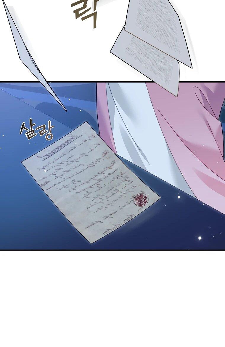 Манга Принцесса-сокол - Глава 143 Страница 35