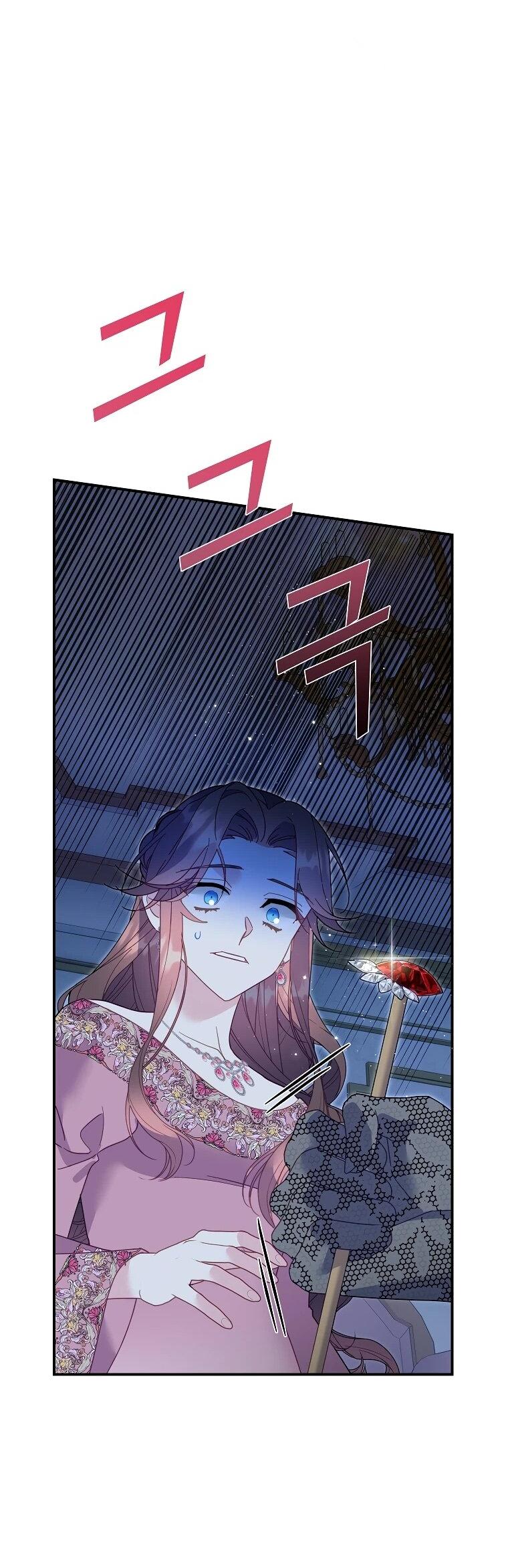 Манга Принцесса-сокол - Глава 143 Страница 53