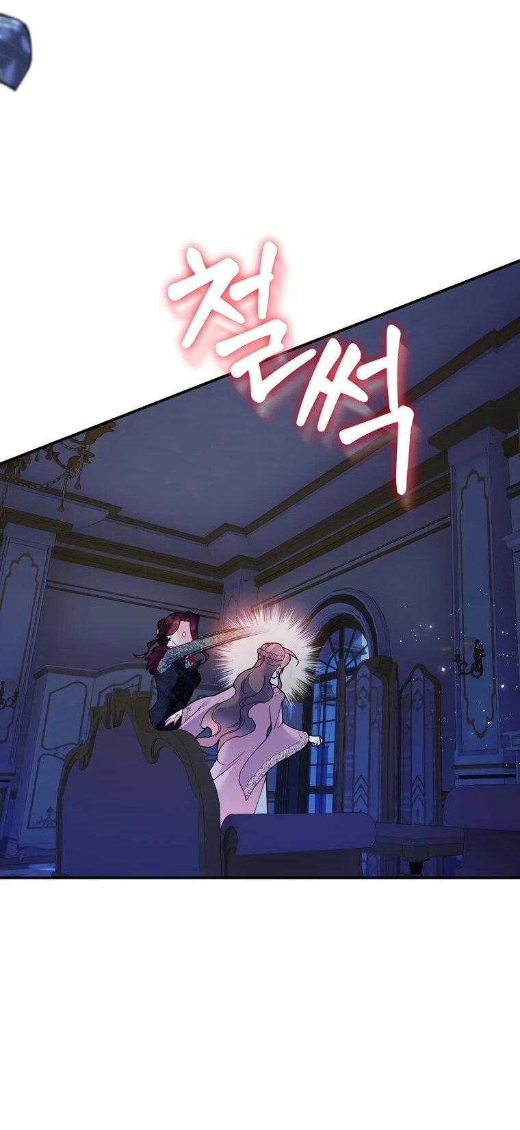 Манга Принцесса-сокол - Глава 143 Страница 31