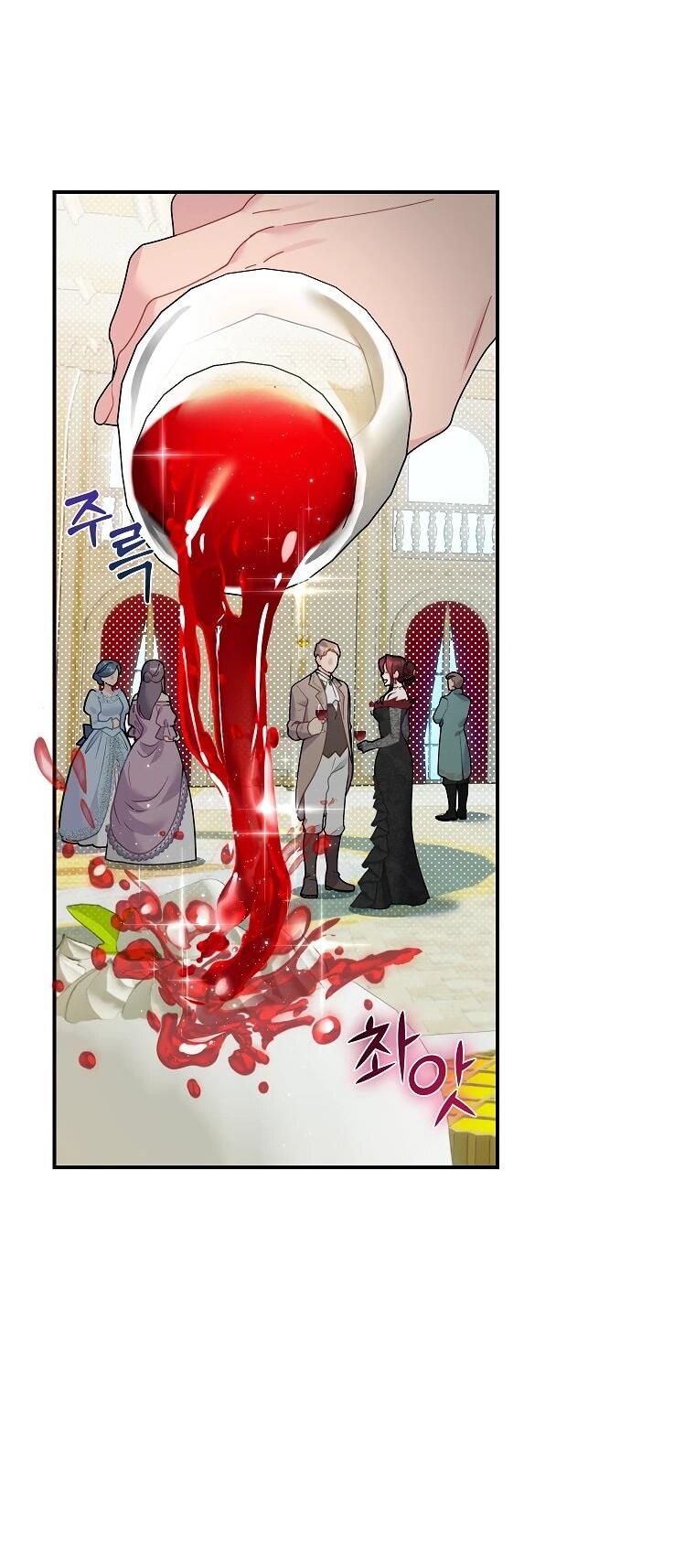 Манга Принцесса-сокол - Глава 143 Страница 26