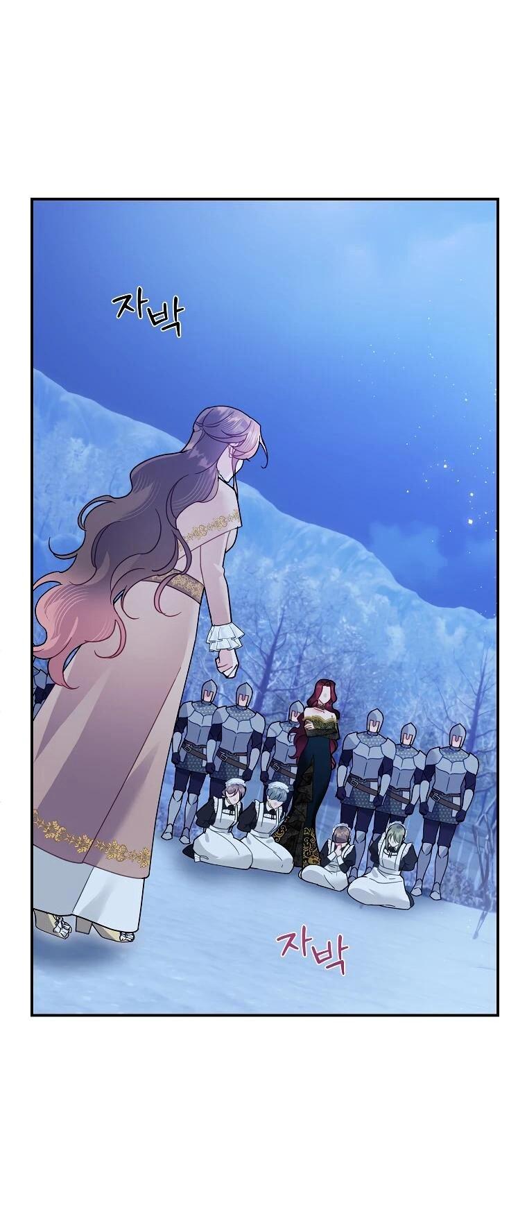 Манга Принцесса-сокол - Глава 142 Страница 23