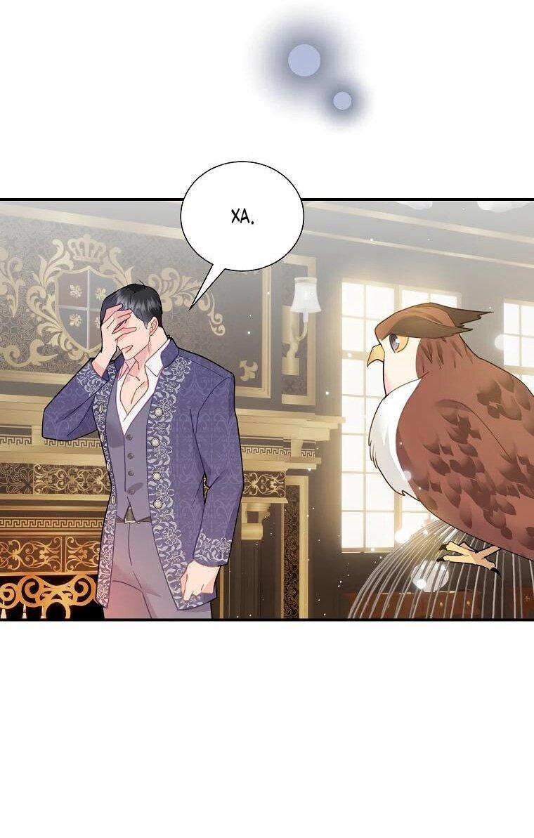 Манга Принцесса-сокол - Глава 142 Страница 60