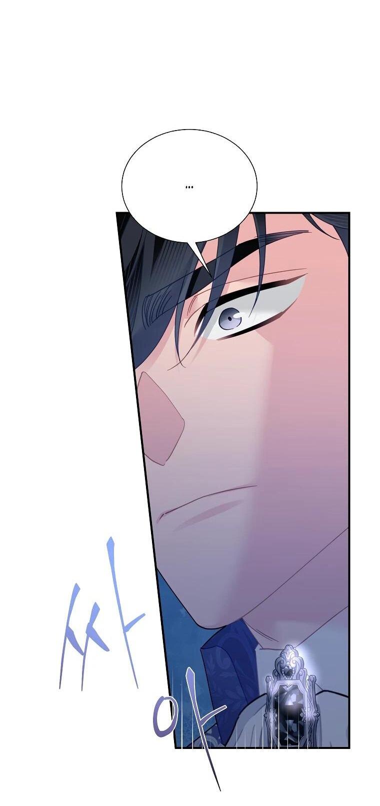 Манга Принцесса-сокол - Глава 142 Страница 42