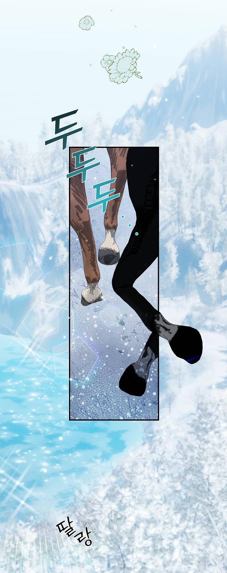 Манга Принцесса-сокол - Глава 128 Страница 14